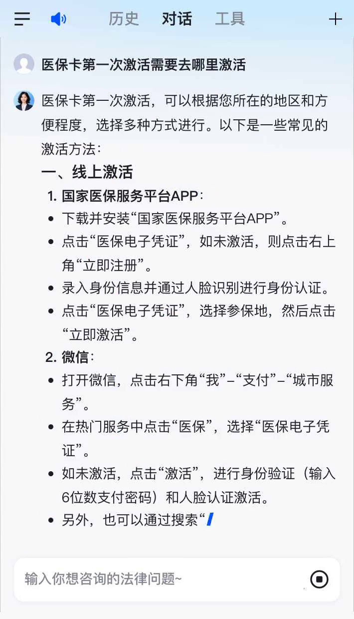沅江最新医保卡有到期时间吗方法分析(最方便真实的沅江医保卡有到期时间吗现在方法)
